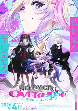 在床上电影动漫《猫町夜话》封面